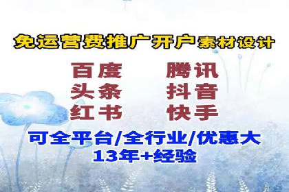 百度竞价托管运营助力品牌知名度提升案例