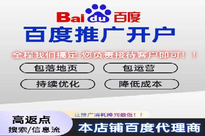 SEM竞价专员如何提高关键词排名