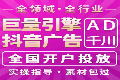 抖音内容推荐系统解析与应用